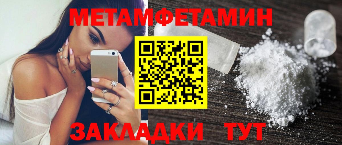 Элиста  АМФЕТАМИН 97%  Вход с VPN 