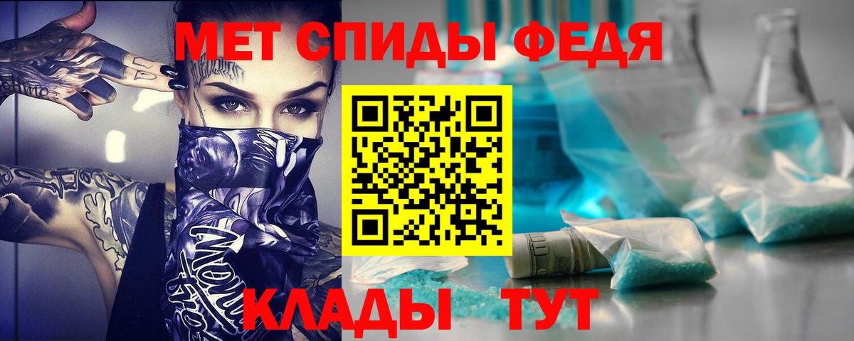АМФ 98% Элиста