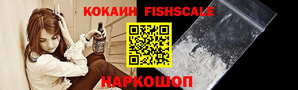 Cocaine 99%  COCAIN  Элиста  Кокаин VHQ  Вход с VPN 