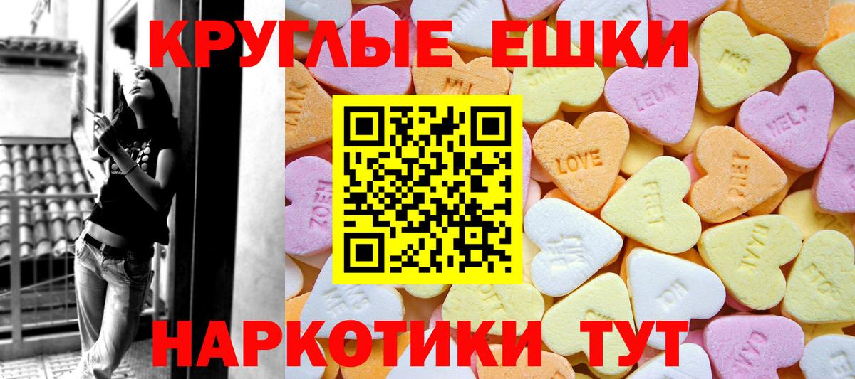 ЭКСТАЗИ  Ecstasy mix  Вход с VPN  Элиста 