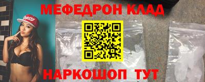 первитин Бузулук