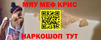 первитин Бузулук