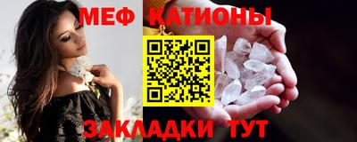 мефедрон Бугуруслан