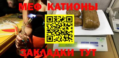 мет Будённовск
