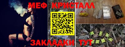 мет Будённовск