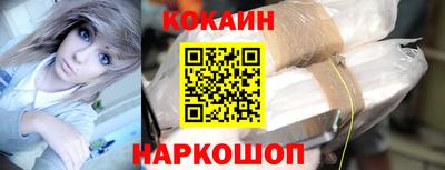 мефедрон Бугуруслан