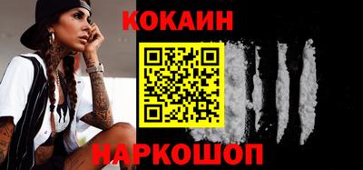 мефедрон Бугуруслан