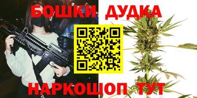 мефедрон Бугуруслан