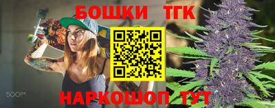 мефедрон Бугуруслан