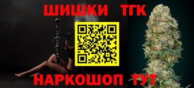 мет Будённовск