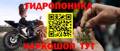 мет Будённовск