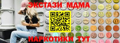мефедрон Бугуруслан