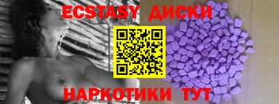 первитин Бузулук