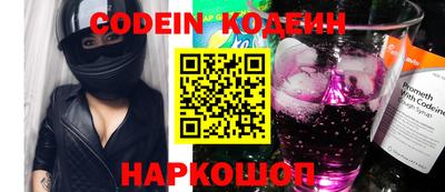 мефедрон Бугуруслан