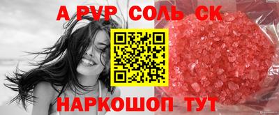 мефедрон Бугуруслан
