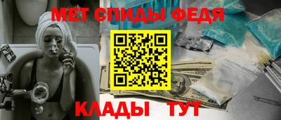 первитин Бузулук