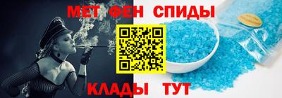 мет Будённовск