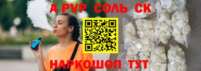 первитин Бузулук