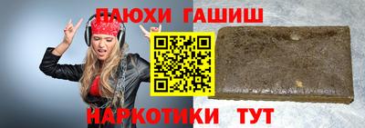 мет Будённовск