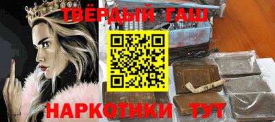 мефедрон Бугуруслан