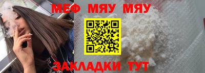 мет Будённовск