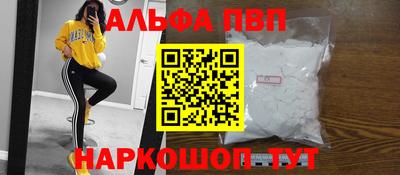 первитин Бузулук