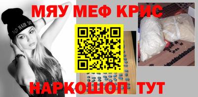первитин Бузулук