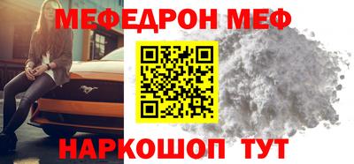 мет Будённовск