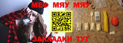 мет Будённовск
