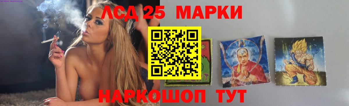 LSD-25 экстази кислота Элиста