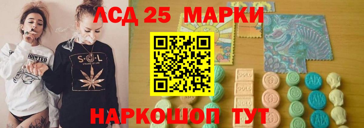 LSD-25 экстази ecstasy  OMG ONION  Элиста  Вход с VPN 