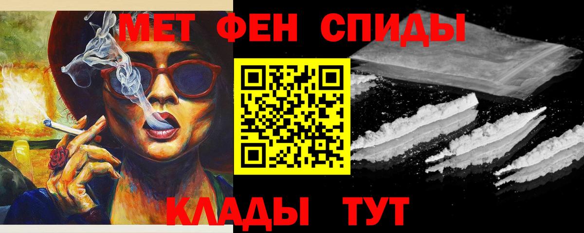 МЕТАМФЕТАМИН витя  Первитин  Элиста  Вход с VPN  МЕТАМФЕТАМИН витя 